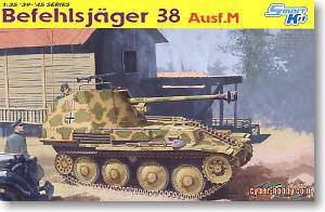 (DRAGON) 1/35 սģͷͼȫ(6XXX)