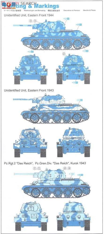  ̹ 6487 T-34/76 Mod.1942 Formochica