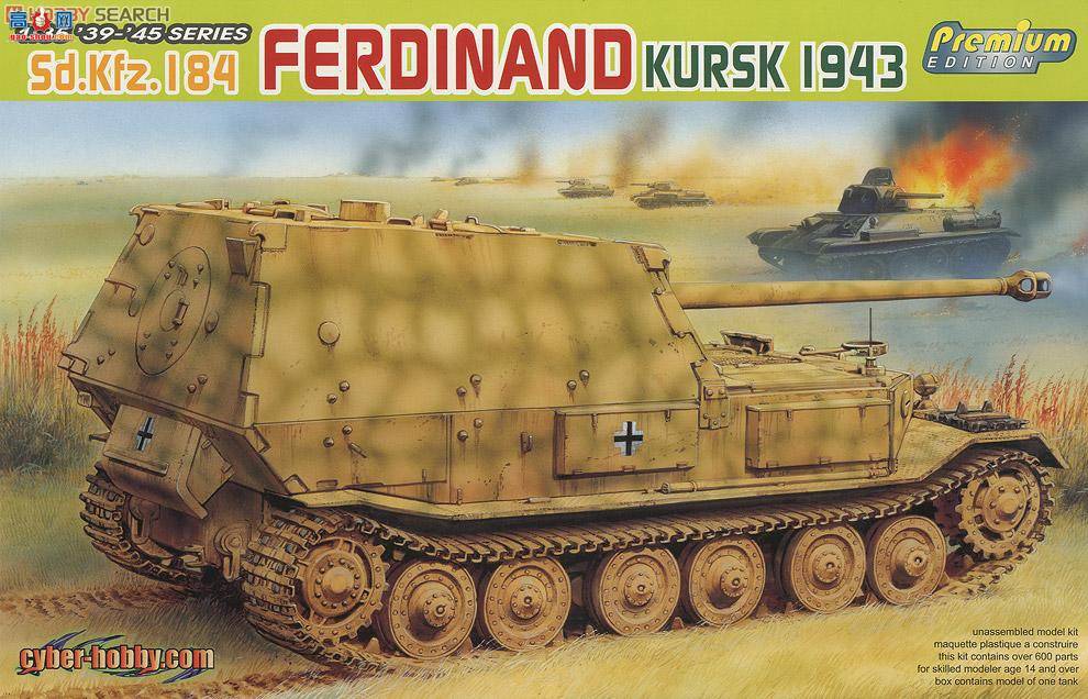   6495 ¹Sd.Kfz.184ѵϵ1943˹
