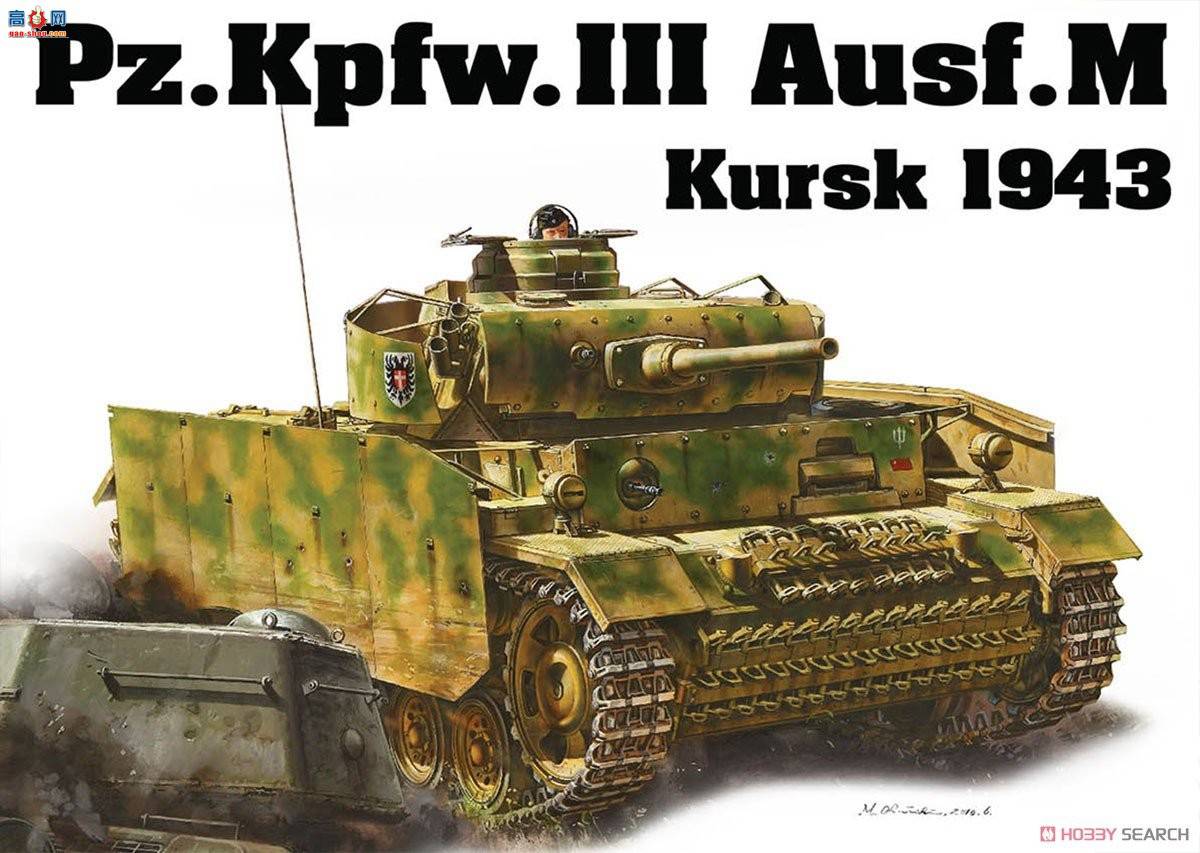  ̹ 6521 ¹Panzer III MͿ˹1943 NEO
