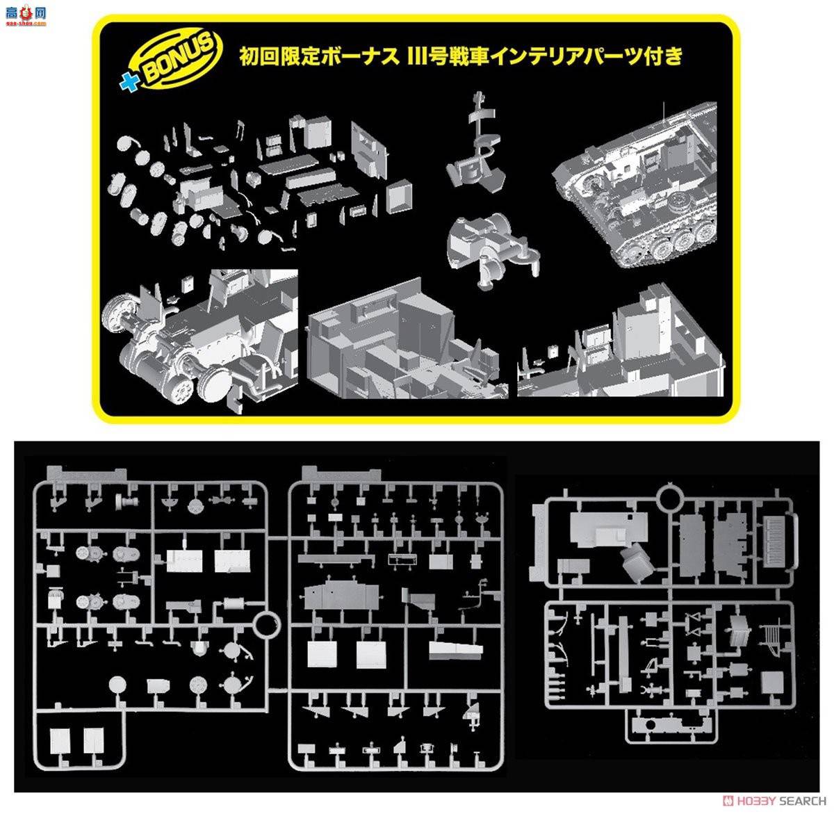  ̹ 6521 ¹Panzer III MͿ˹1943 NEO