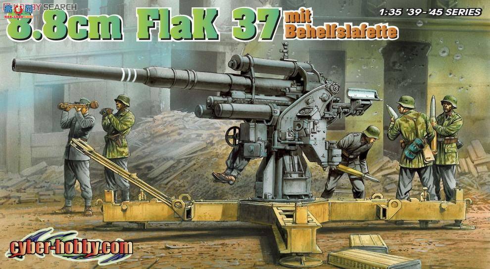   6523 ¾8.8cmFlak37