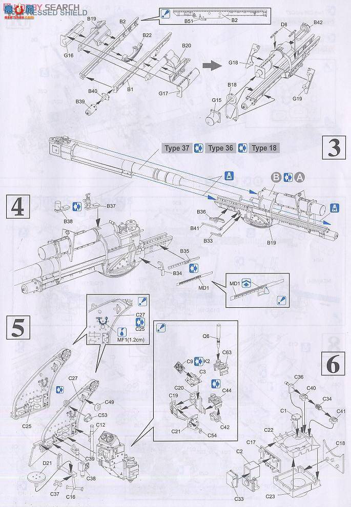   6523 ¾8.8cmFlak37