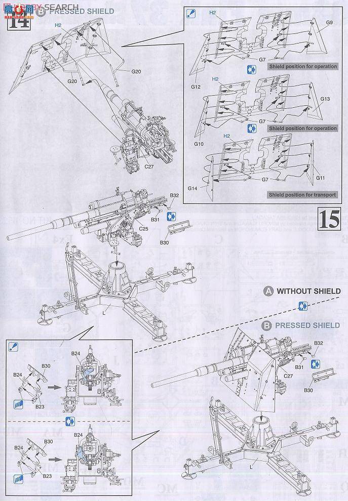   6523 ¾8.8cmFlak37