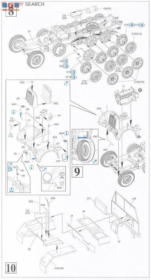  Ĵ 6533 ¹Sd.Kfz.7/1װ8ְĴ24l38ջ