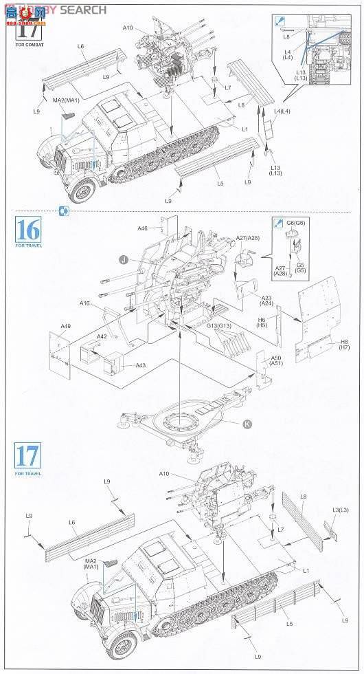  Ĵ 6533 ¹Sd.Kfz.7/1װ8ְĴ24l38ջ