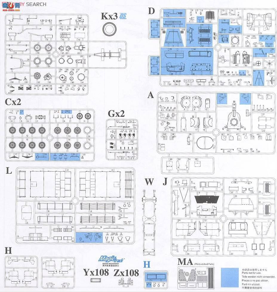  Ĵ 6533 ¹Sd.Kfz.7/1װ8ְĴ24l38ջ