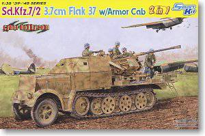 (DRAGON) 1/35 սģͷͼȫ(6XXX)