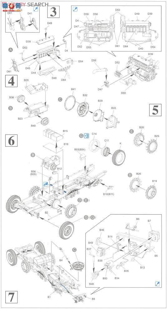 ���� ���Ĵ� 6542 �¹�Sd.Kfz.7/2 8�ְ��Ĵ�3.7����Flak37���ջ�ǹ