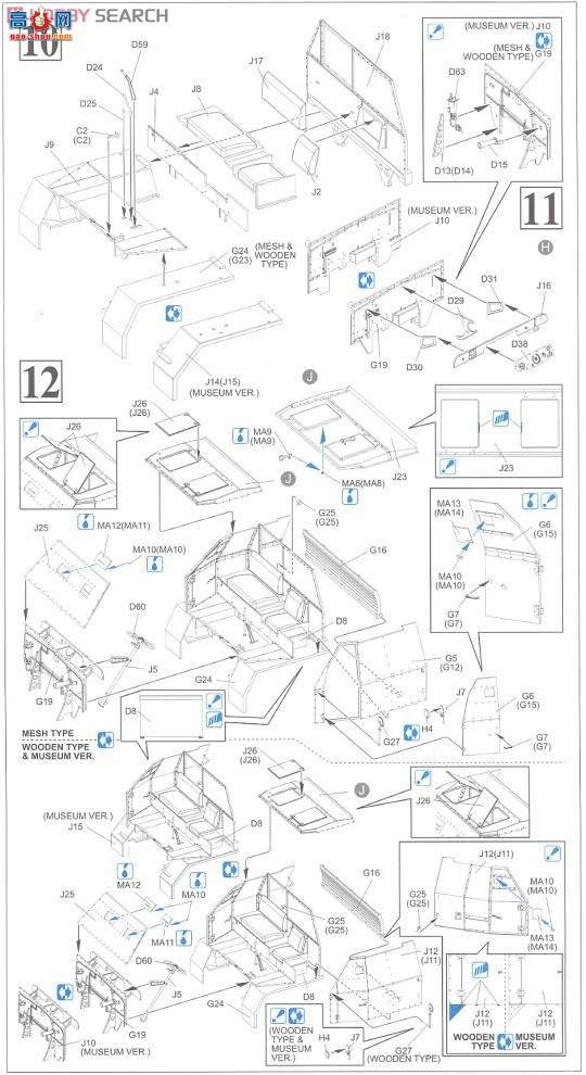 ���� ���Ĵ� 6542 �¹�Sd.Kfz.7/2 8�ְ��Ĵ�3.7����Flak37���ջ�ǹ