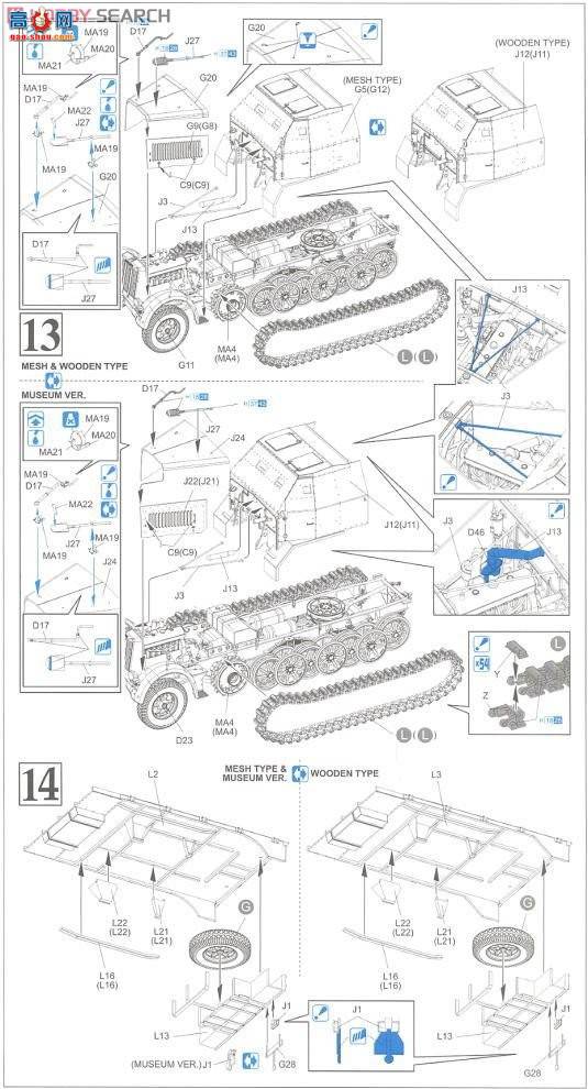 ���� ���Ĵ� 6542 �¹�Sd.Kfz.7/2 8�ְ��Ĵ�3.7����Flak37���ջ�ǹ