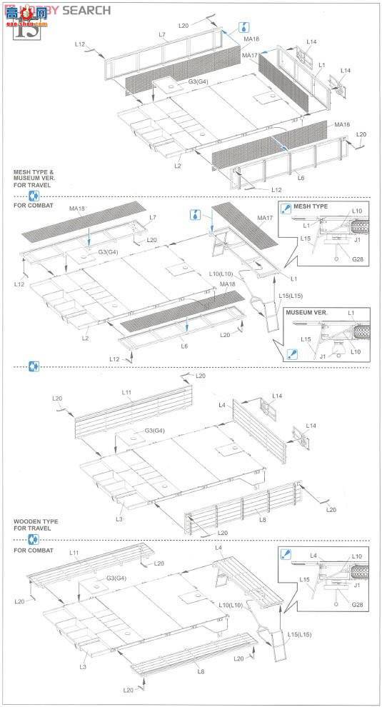 ���� ���Ĵ� 6542 �¹�Sd.Kfz.7/2 8�ְ��Ĵ�3.7����Flak37���ջ�ǹ