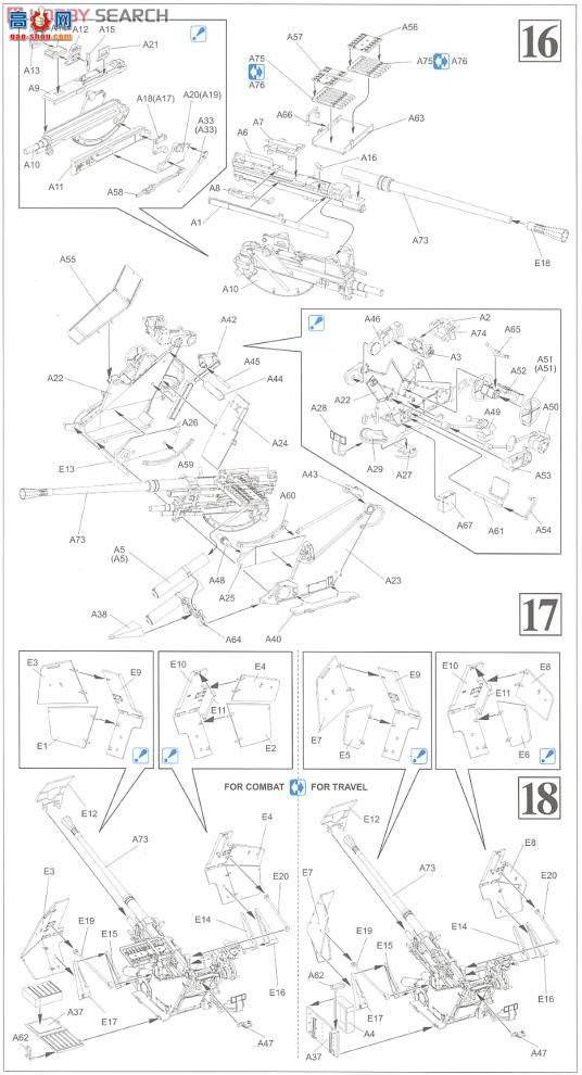 ���� ���Ĵ� 6542 �¹�Sd.Kfz.7/2 8�ְ��Ĵ�3.7����Flak37���ջ�ǹ