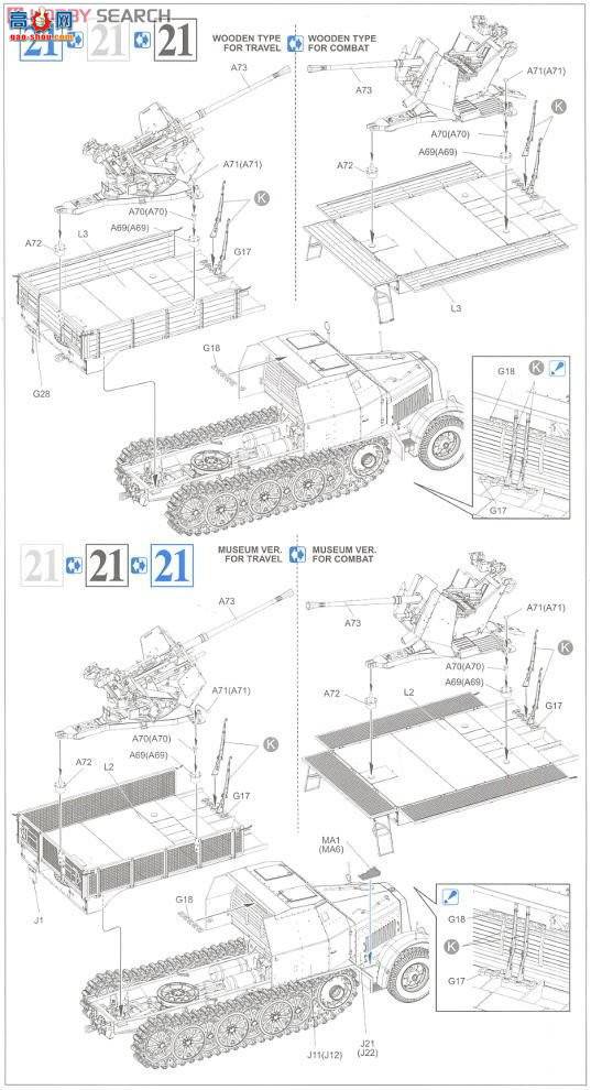 ���� ���Ĵ� 6542 �¹�Sd.Kfz.7/2 8�ְ��Ĵ�3.7����Flak37���ջ�ǹ
