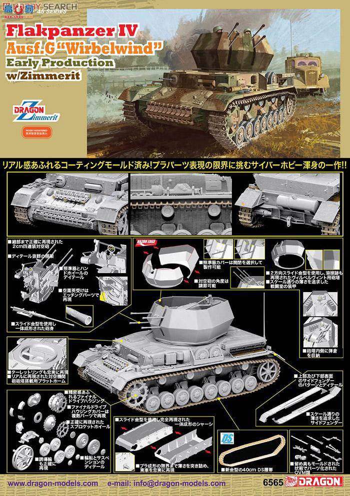 ���� ������ 6565 �¹�½��IV�ŷ���̹��Vilberwind������