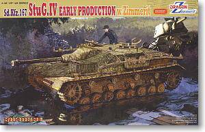 (DRAGON) 1/35 սģͷͼȫ(6XXX)