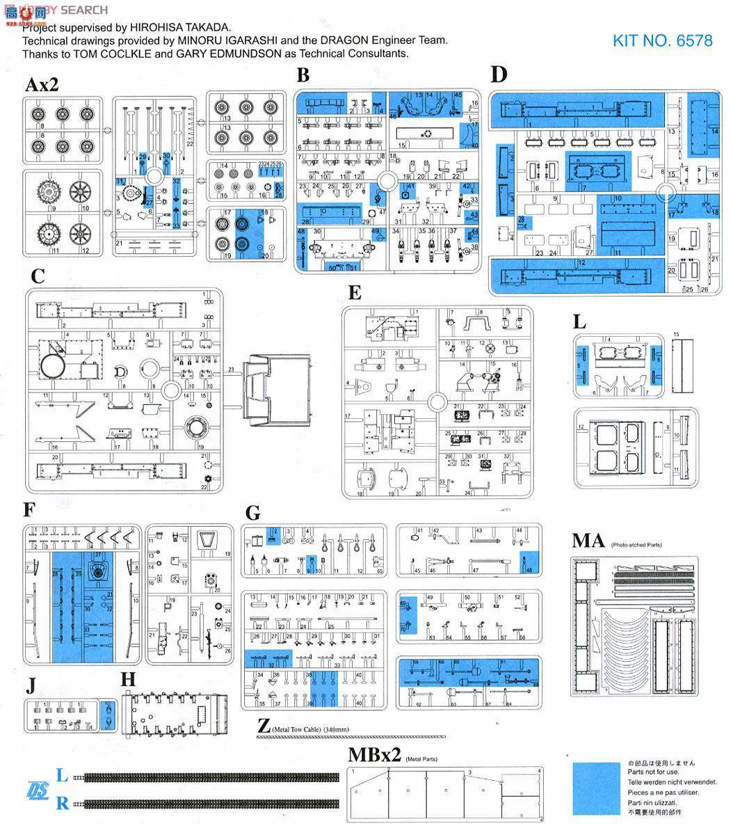 ���� ���� 6578 �¹�III��ͻ����G��1943��5��