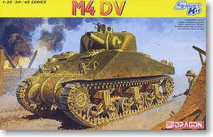(DRAGON) 1/35 սģͷͼȫ(6XXX)