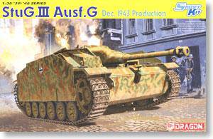 (DRAGON) 1/35 սģͷͼȫ(6XXX)