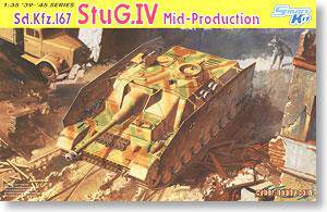 (DRAGON) 1/35 սģͷͼȫ(6XXX)