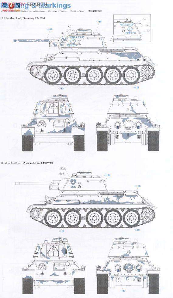  ̹ 6584 ½T-34/76 Mod.1943112