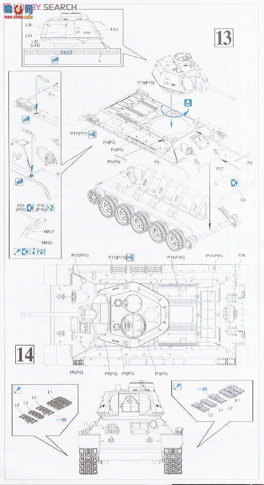  ̹ 6584 ½T-34/76 Mod.1943112