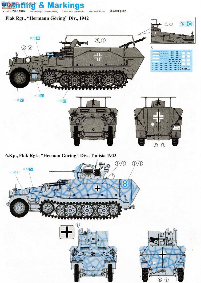  Ĵ 6592 ¹½Sf.Kfz.251/17Cл/ָӰ(21)