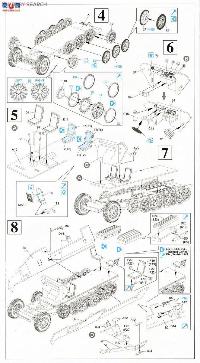  Ĵ 6592 ¹½Sf.Kfz.251/17Cл/ָӰ(21)