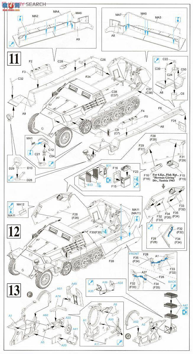  Ĵ 6592 ¹½Sf.Kfz.251/17Cл/ָӰ(21)