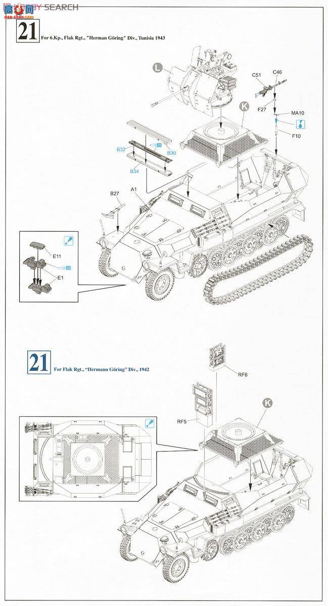  Ĵ 6592 ¹½Sf.Kfz.251/17Cл/ָӰ(21)