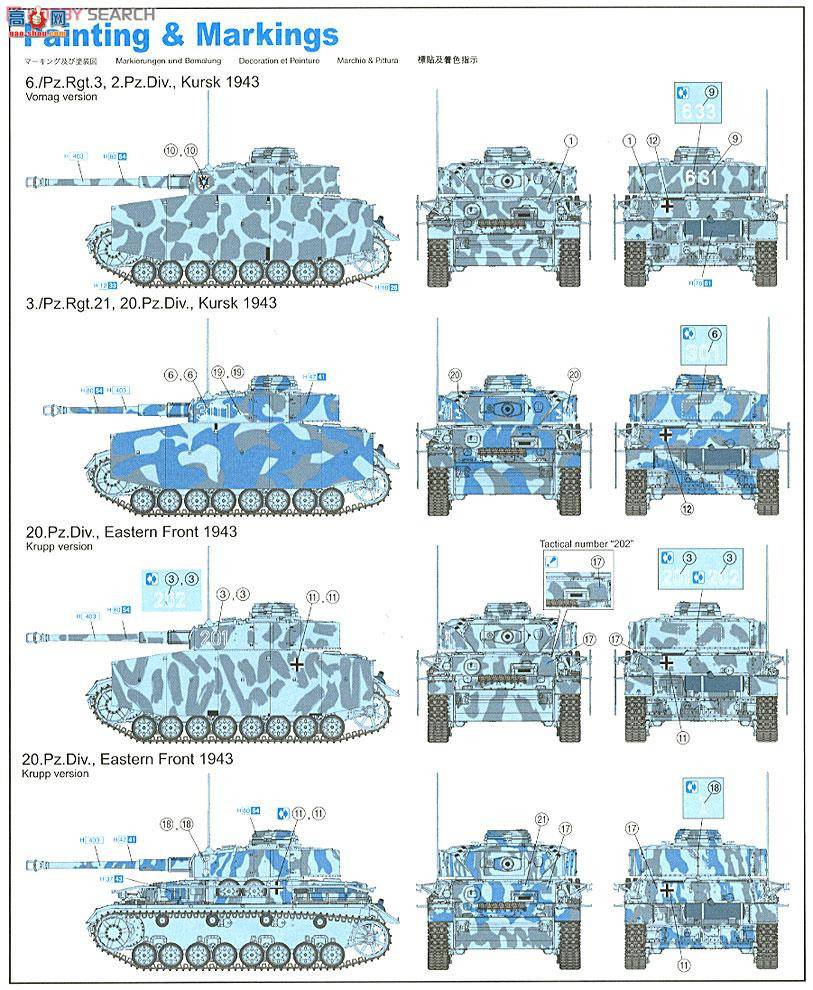 ���� ̹�� 6594 �¹��ĺ�G��1943��4��5��������