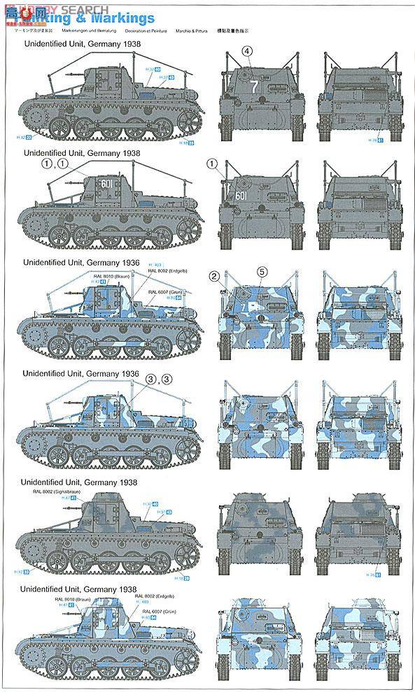   6597 Sd.Kfz.265һСָӳ21