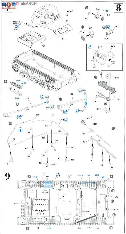   6597 Sd.Kfz.265һСָӳ21