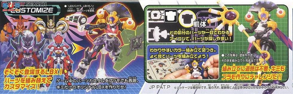 ��� ֽ��ս��LBX 17 2154292 ����