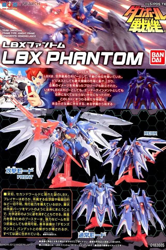  ֽսLBX 47 836656 