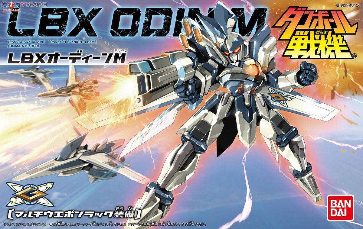  ֽսLBX 55 2241541 Odin M (Multi-weapon rackװ)