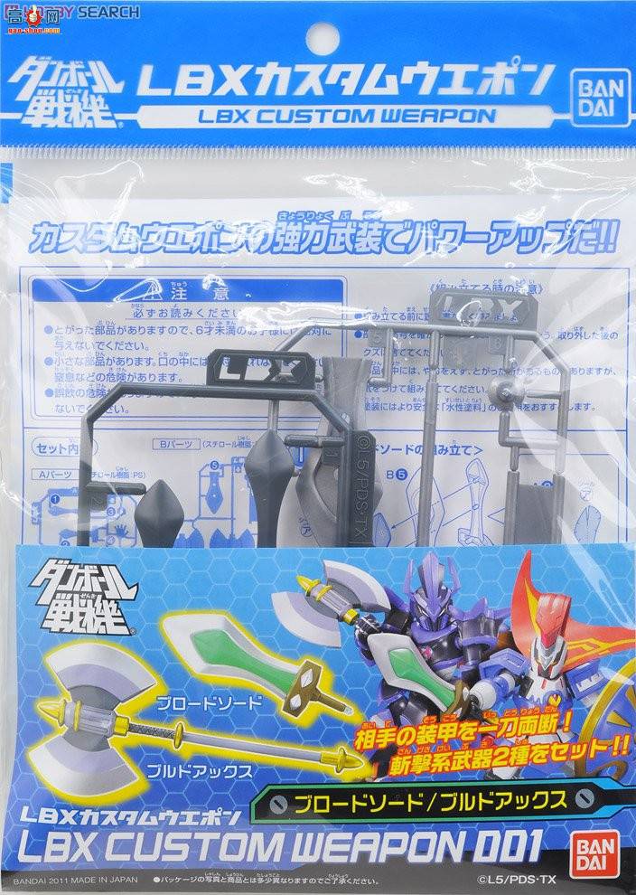 ��� ֽ��ս��LBX 1 2141629 ��װ����1