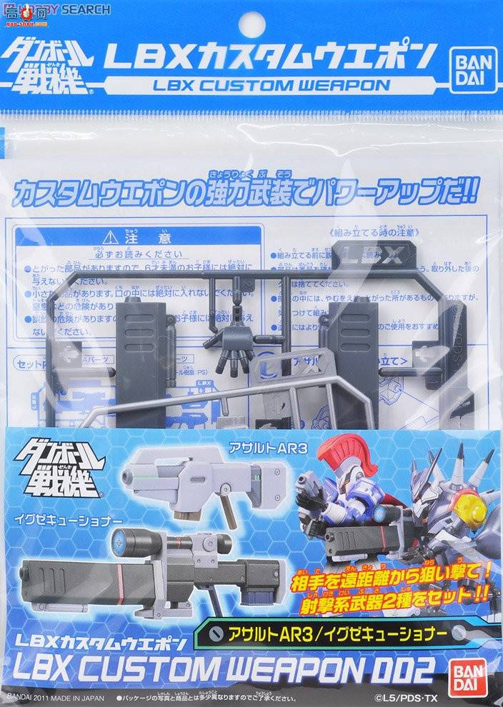  ֽսLBX 2 2141640 װ2