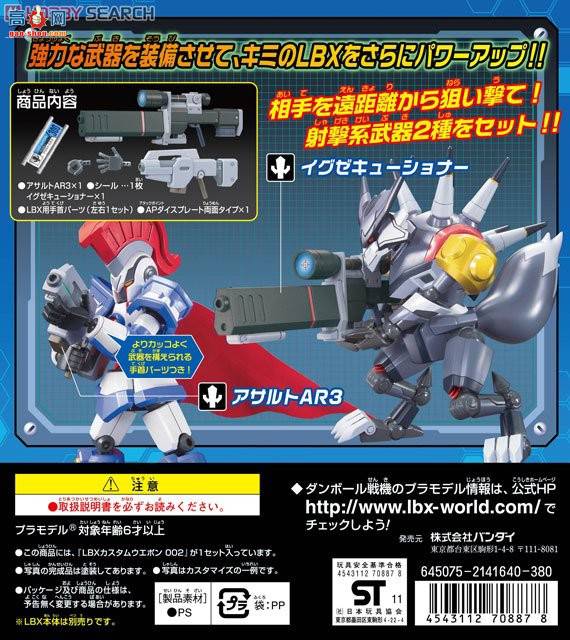  ֽսLBX 2 2141640 װ2