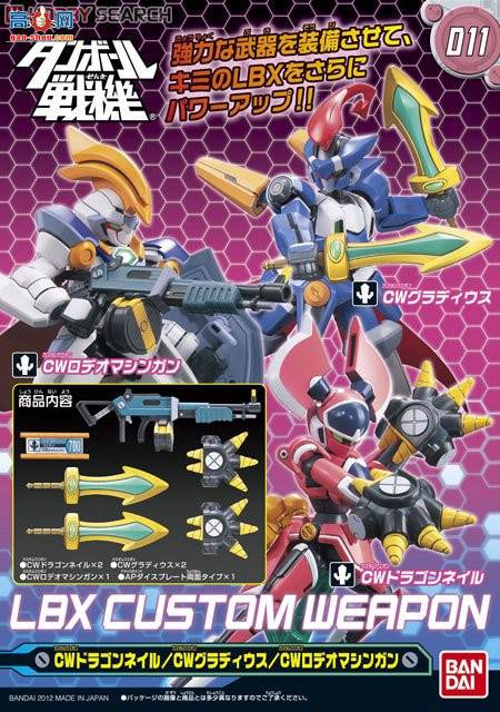 ��� ֽ��ս��LBX 11 2162032 ��װ����11