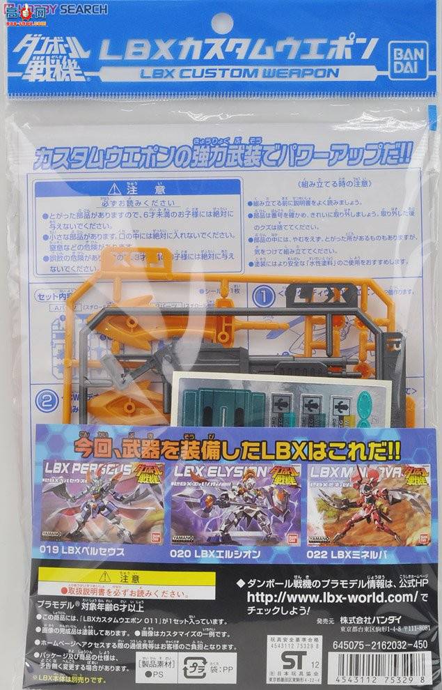 ��� ֽ��ս��LBX 11 2162032 ��װ����11