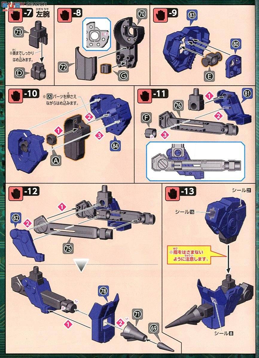 ��� ֽ��ս��LBX 2220382 ��װװ��(��ŵ��)