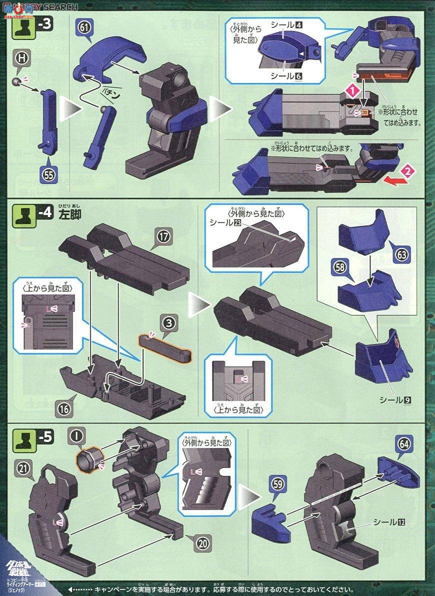 ��� ֽ��ս��LBX 2220382 ��װװ��(��ŵ��)
