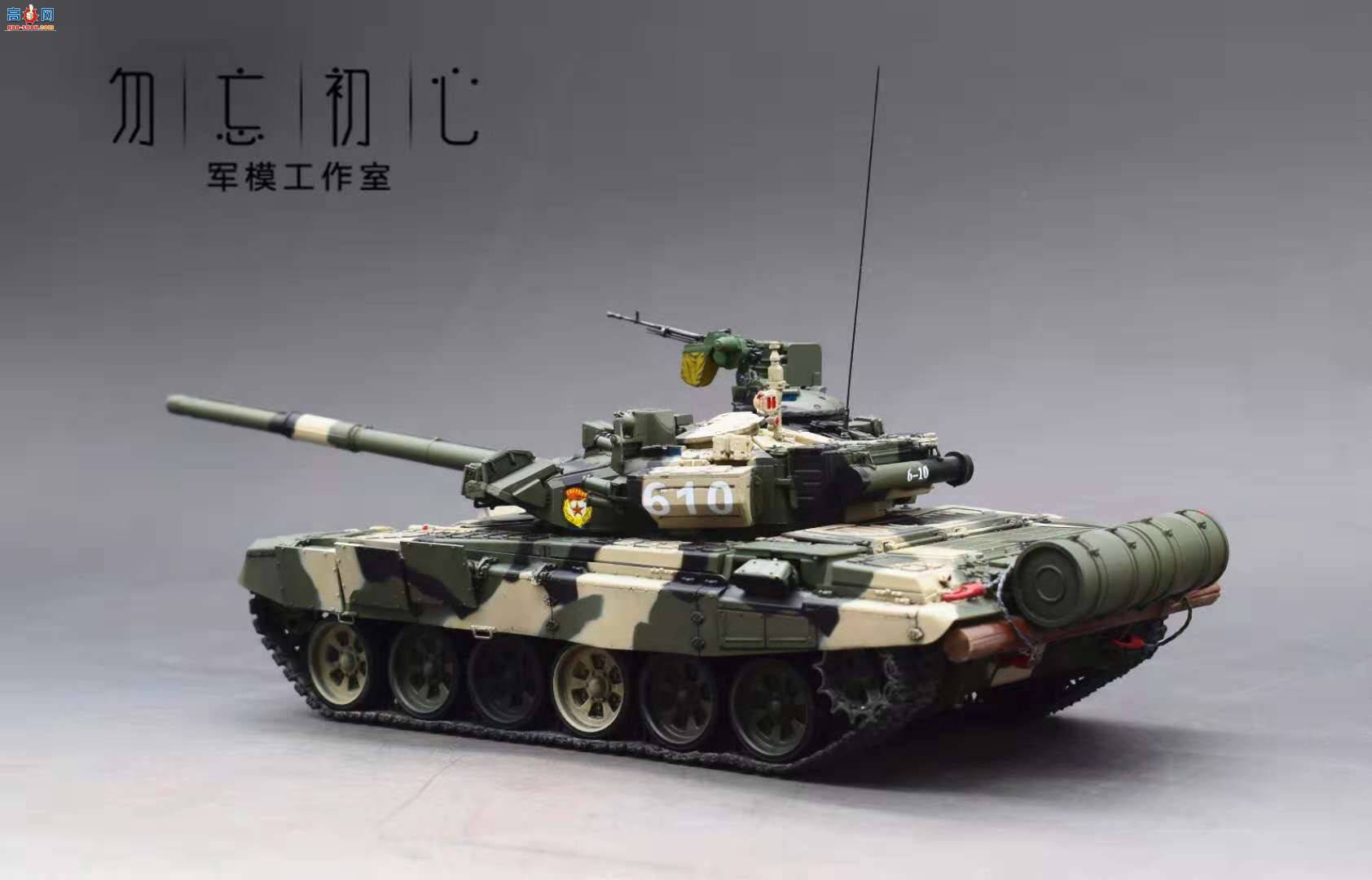 ����˹T90A��ս̹��