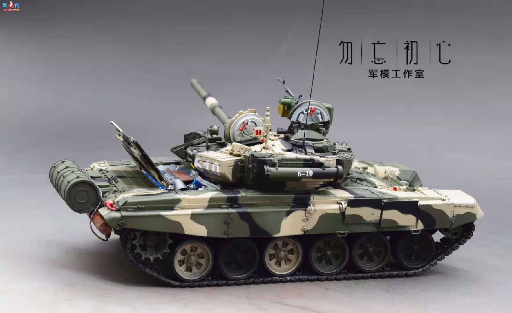 ����˹T90A��ս̹��