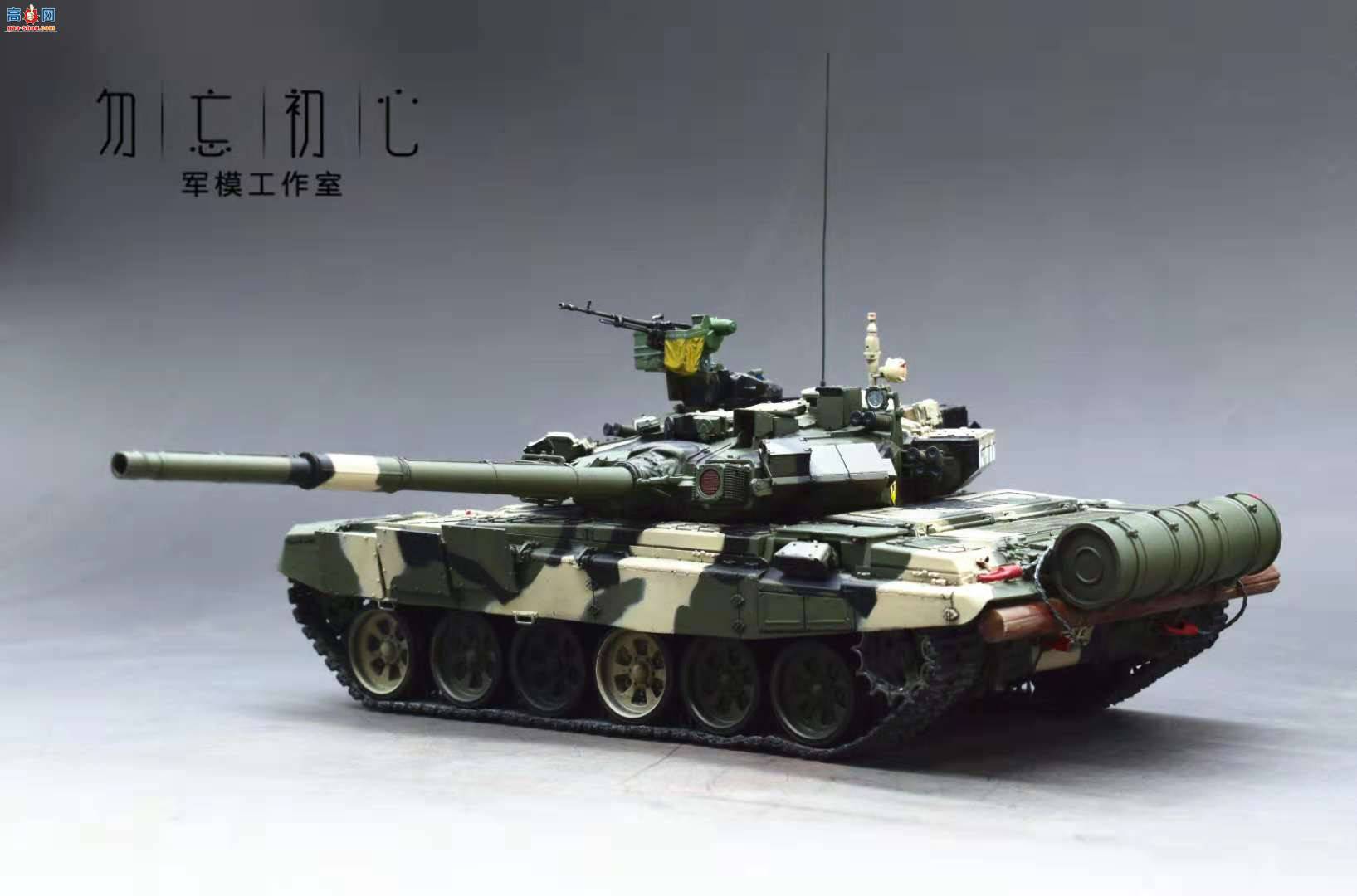 ����˹T90A��ս̹��