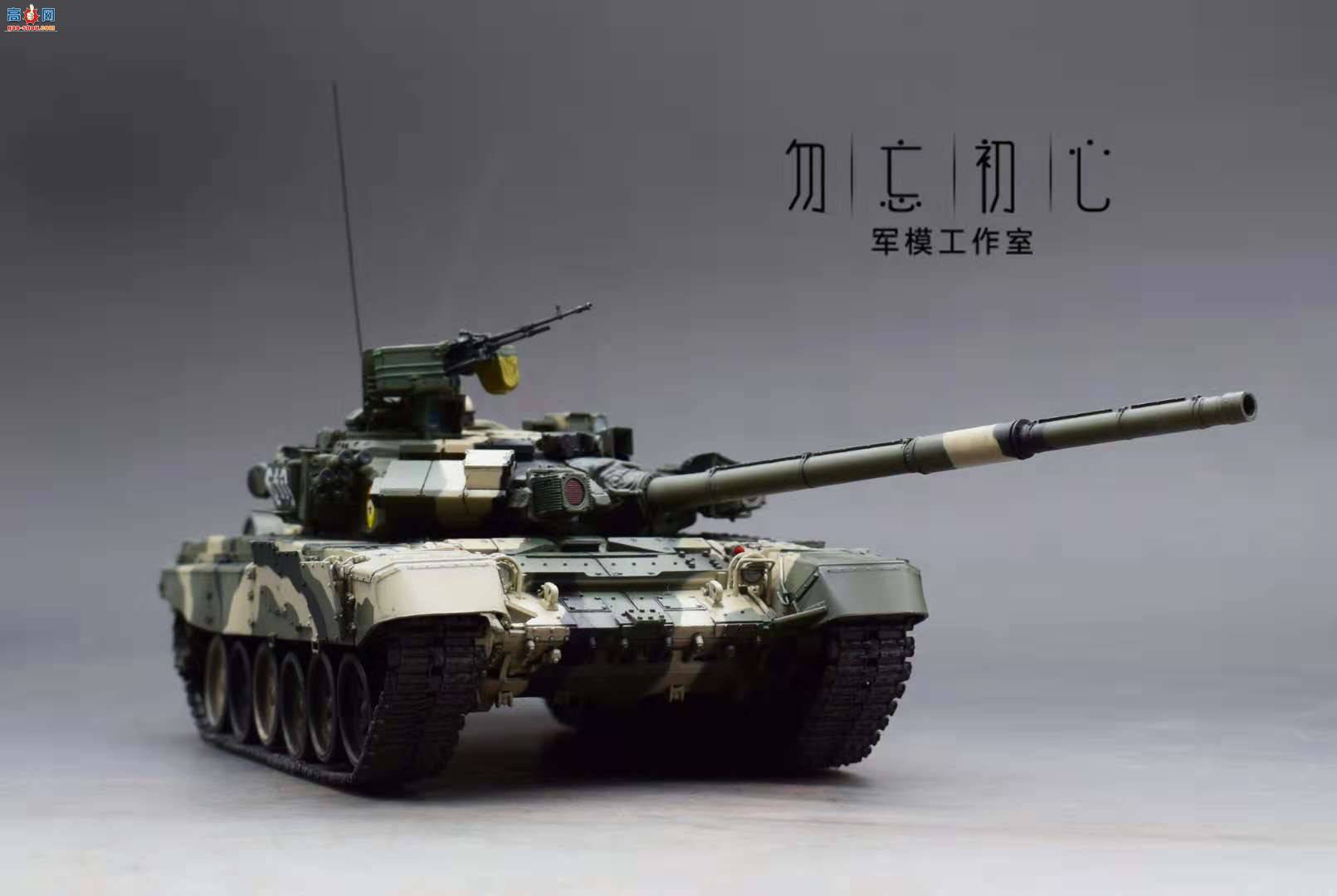 ����˹T90A��ս̹��