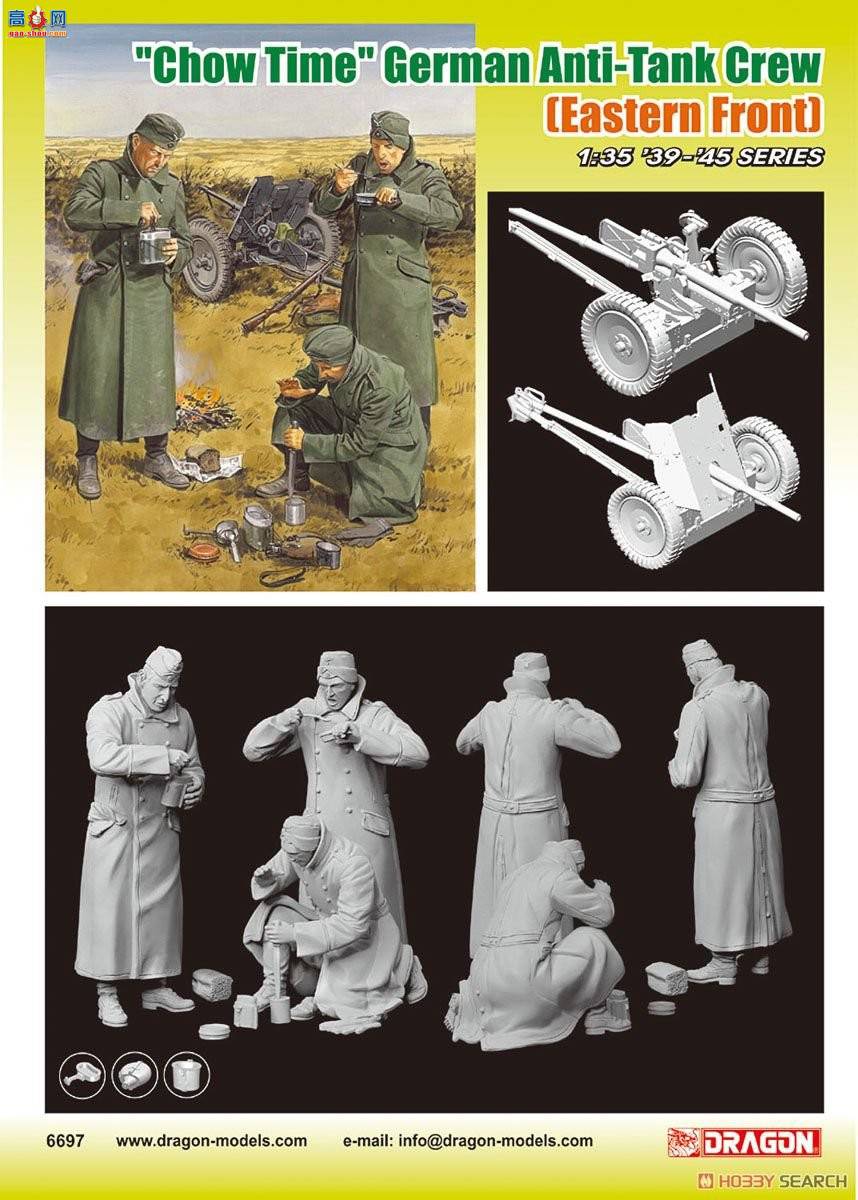 ���� ���� 6697 �¹��ڱ� 3.7����PaK35/36��̹����