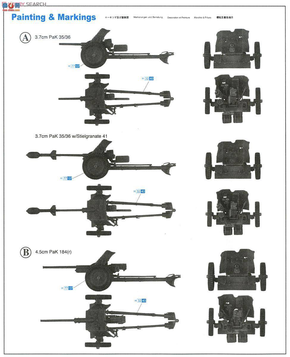 ���� ���� 6697 �¹��ڱ� 3.7����PaK35/36��̹����