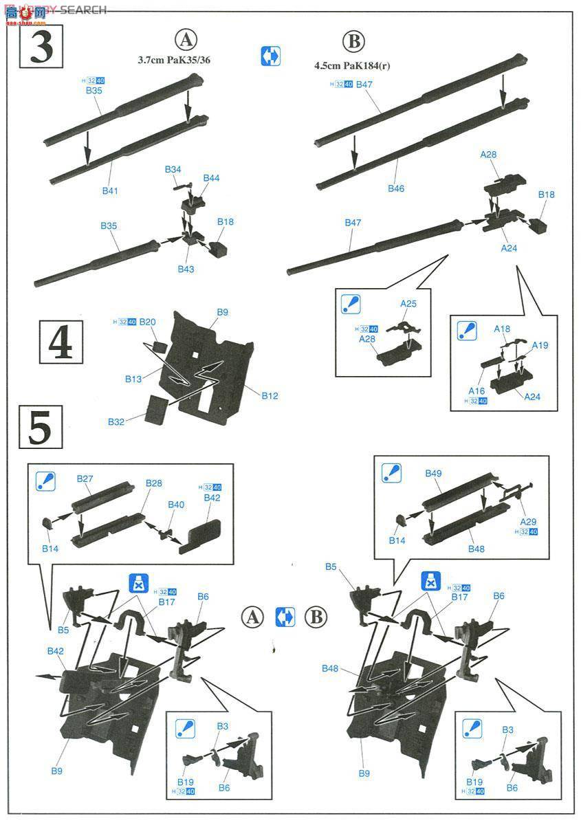 ���� ���� 6697 �¹��ڱ� 3.7����PaK35/36��̹����